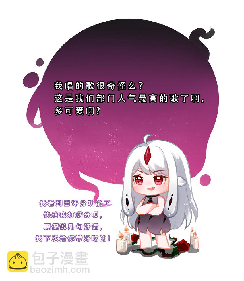 169 神音夏日音乐节-第185话