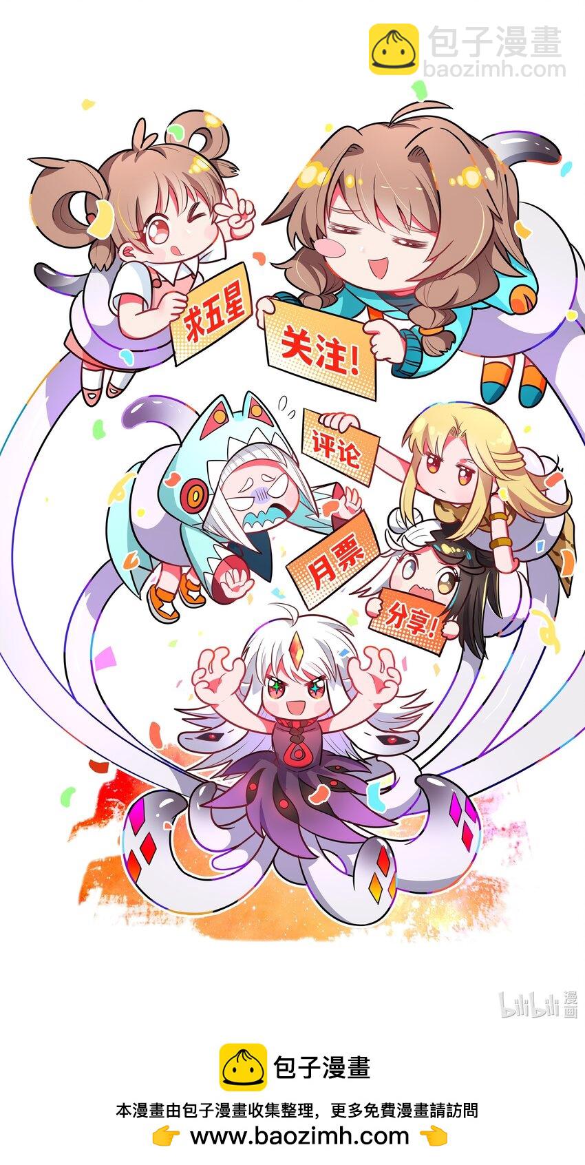 169 神音夏日音乐节-第185话