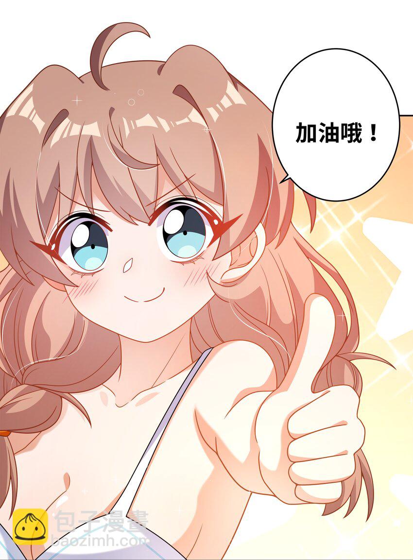 170 心如火-第187话