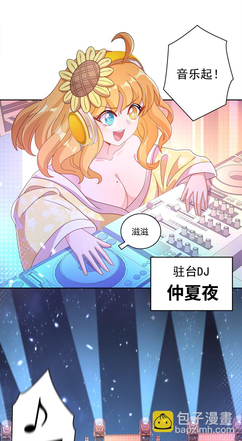 170 心如火-第187话
