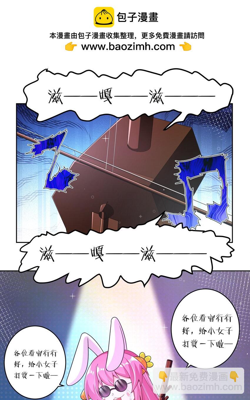 170 心如火-第187话
