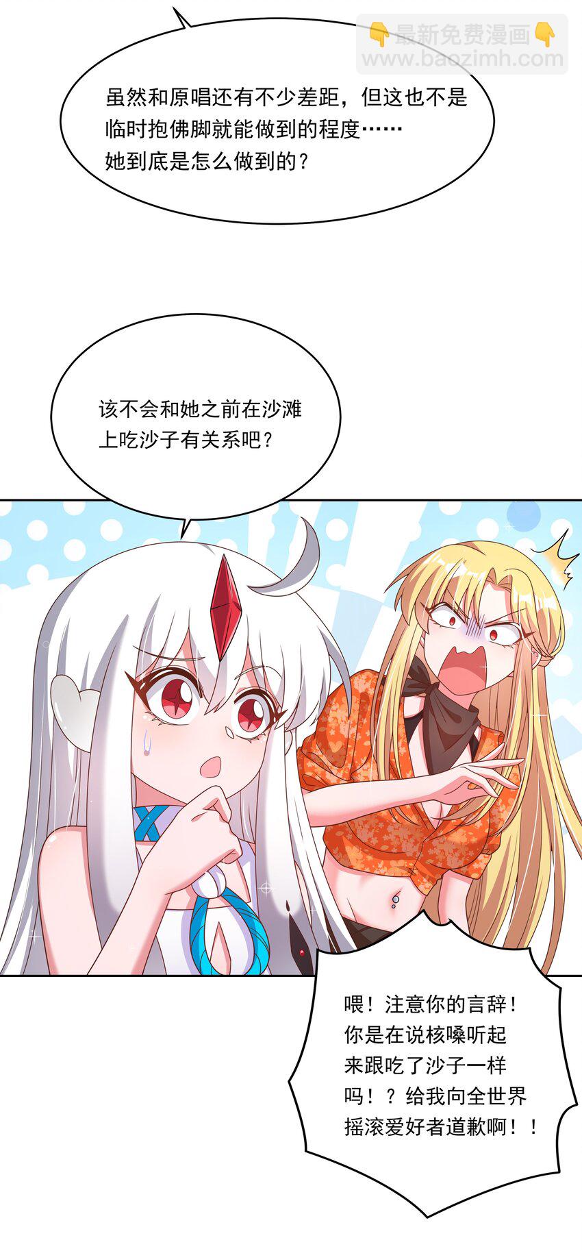 170 心如火-第187话