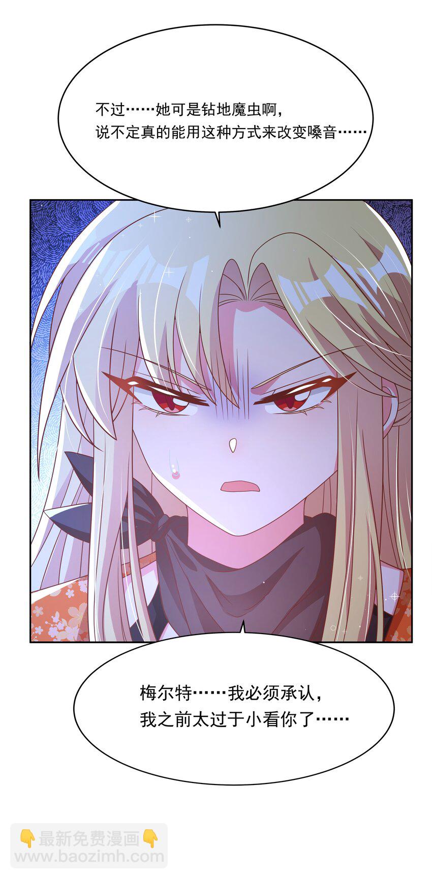 170 心如火-第187话