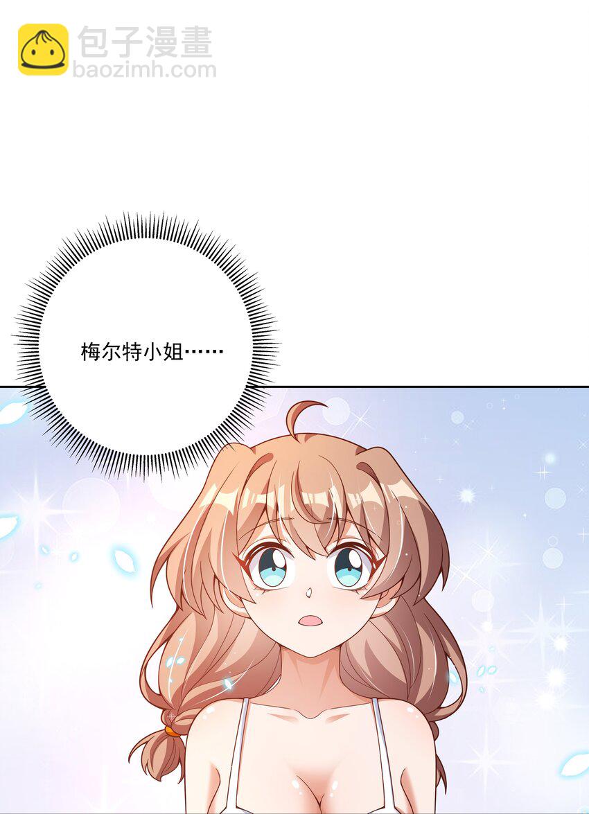 170 心如火-第187话