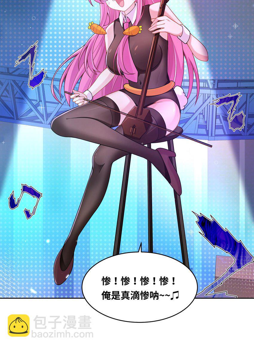 170 心如火-第187话