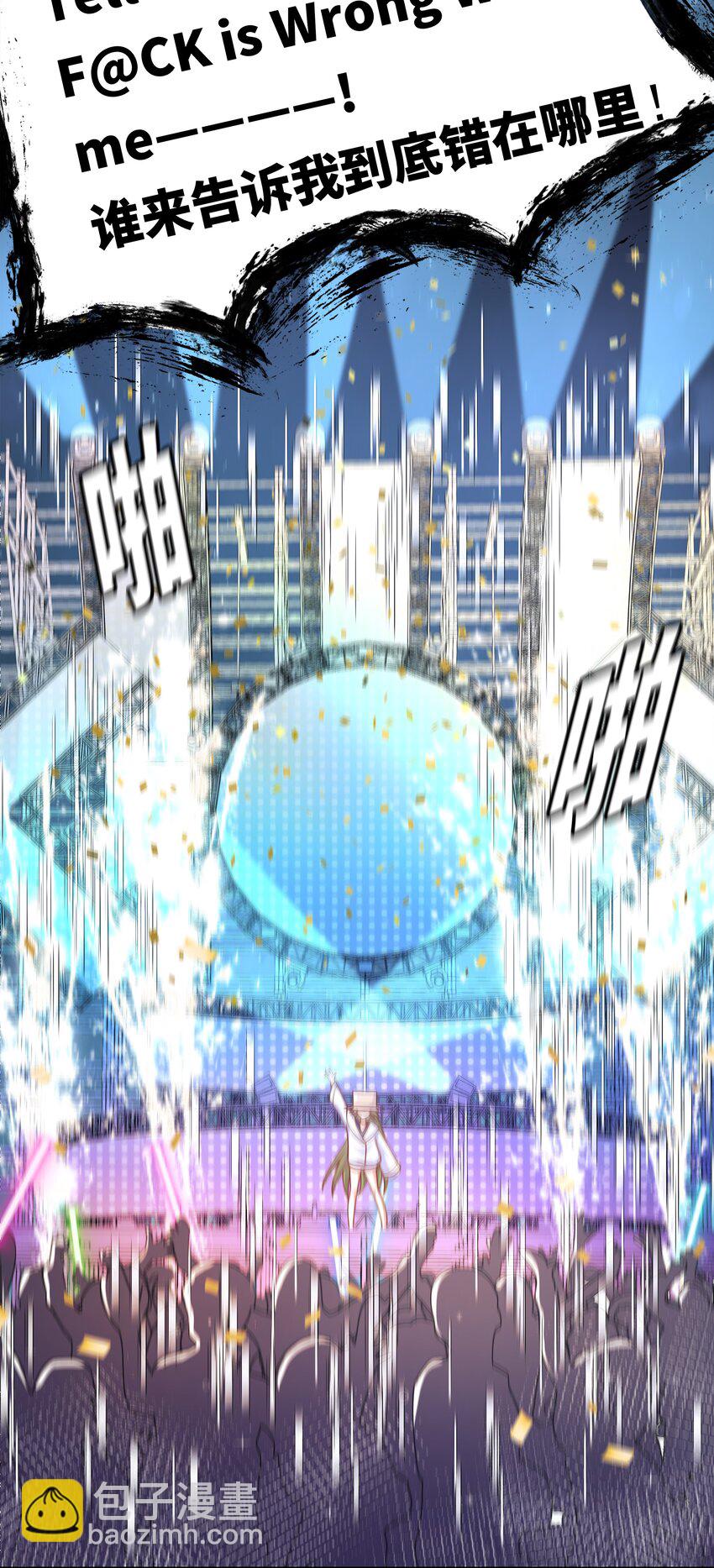 170 心如火-第187话