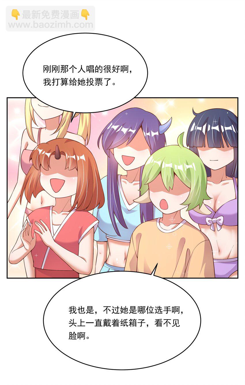 170 心如火-第187话
