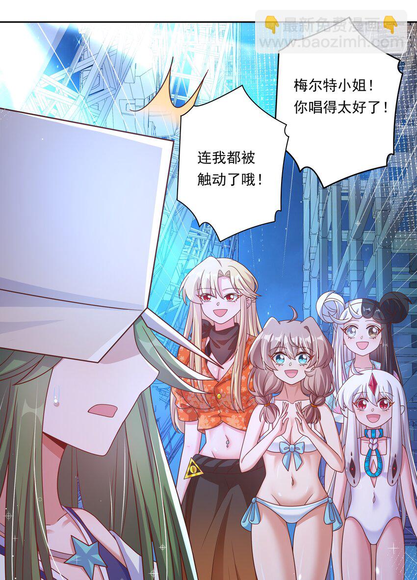 170 心如火-第187话
