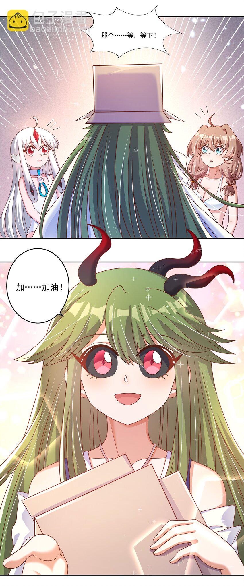 170 心如火-第187话