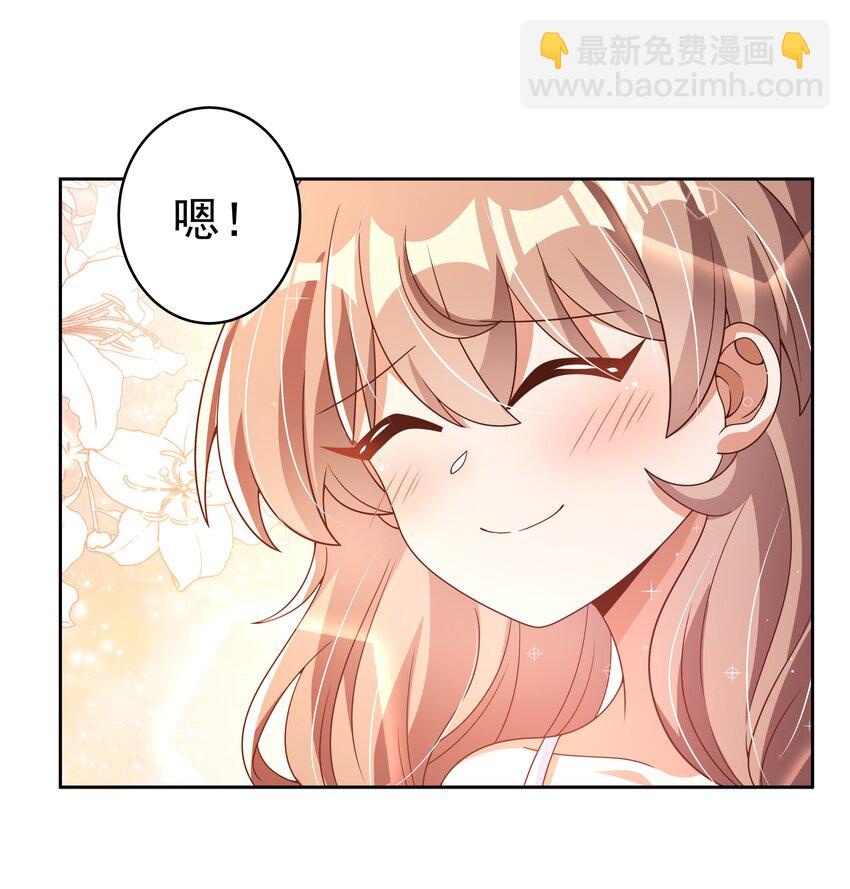 170 心如火-第187话