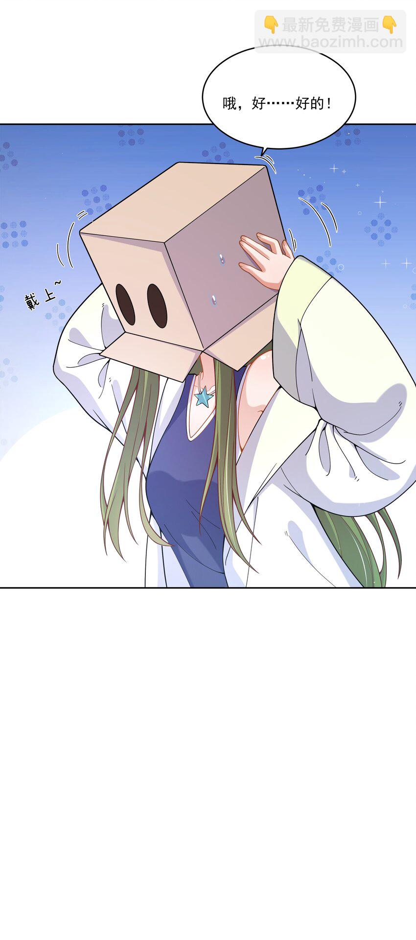 170 心如火-第187话