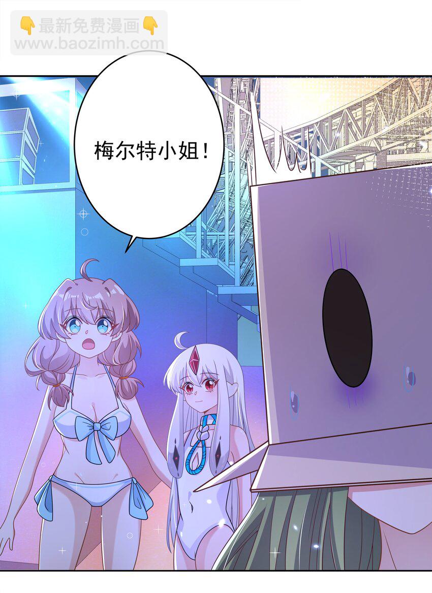 170 心如火-第187话