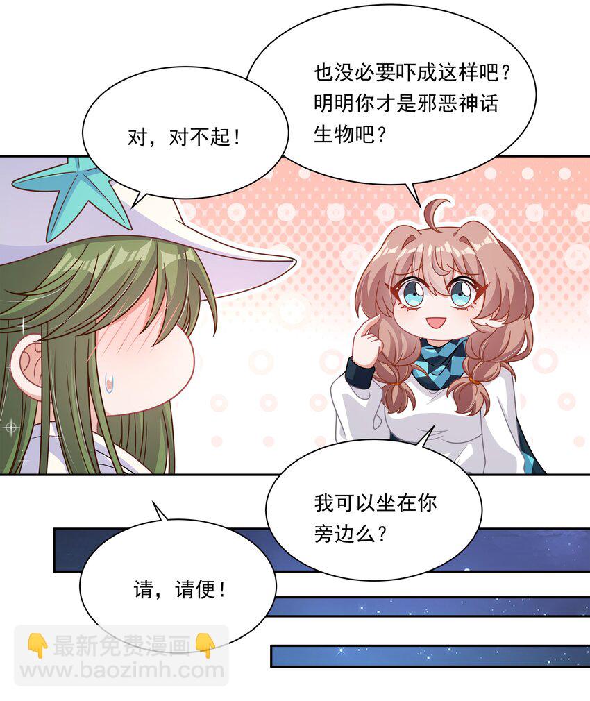 172 独自一人的力量&hellip;&hellip;-第189话