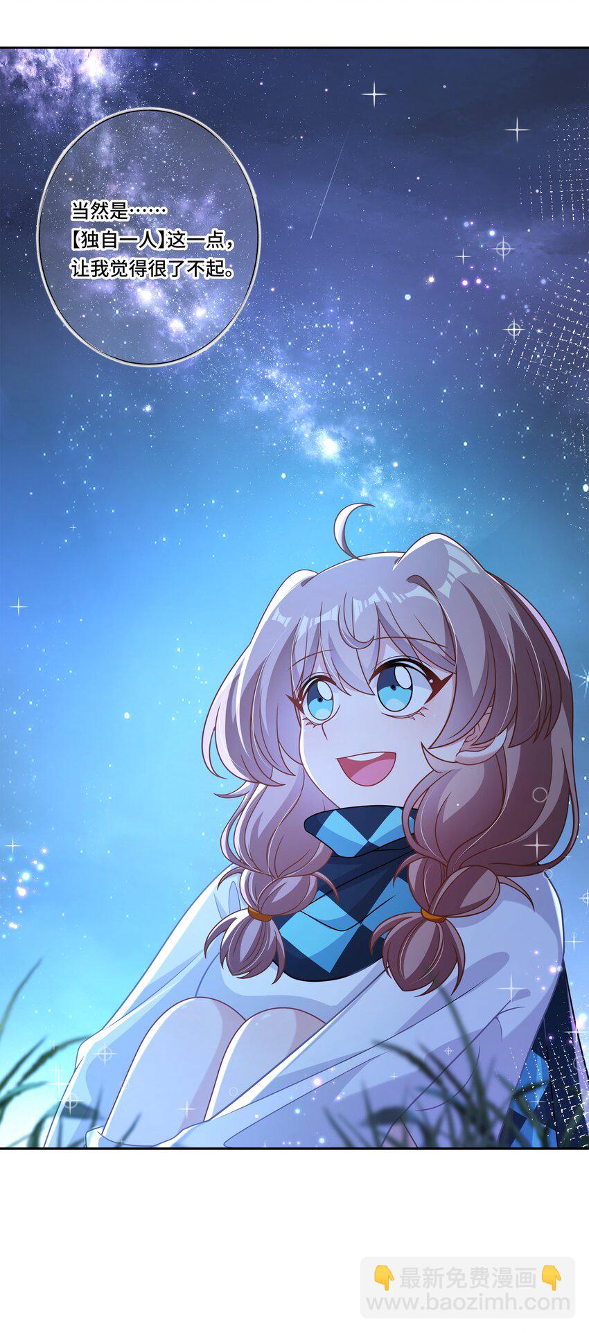 172 独自一人的力量&hellip;&hellip;-第189话