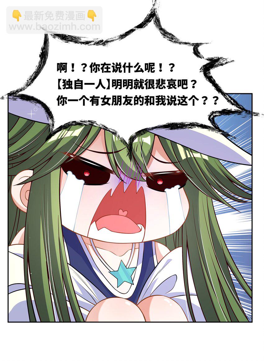 172 独自一人的力量&hellip;&hellip;-第189话