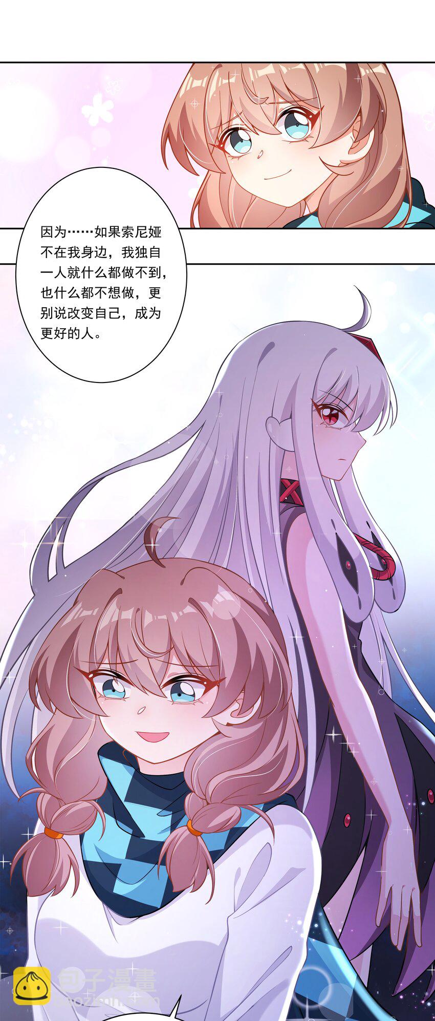 172 独自一人的力量&hellip;&hellip;-第189话