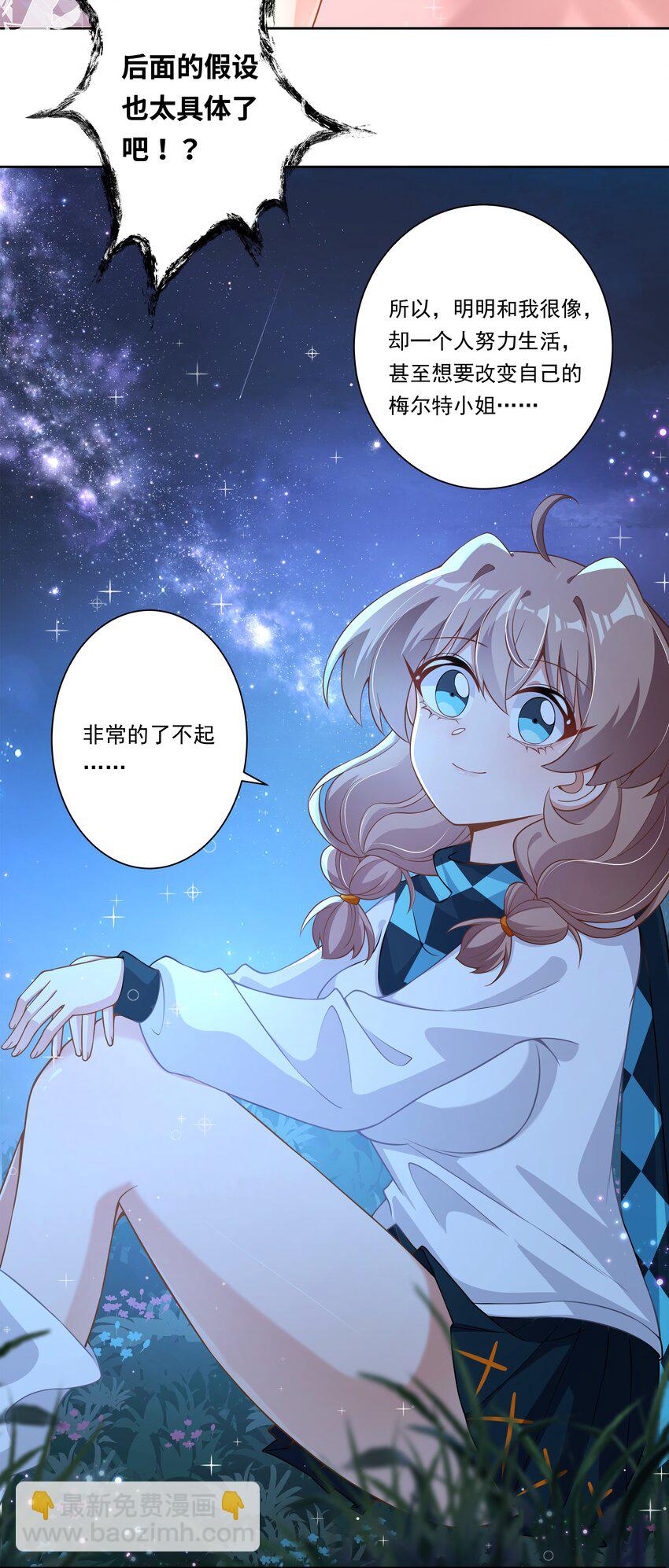 172 独自一人的力量&hellip;&hellip;-第189话