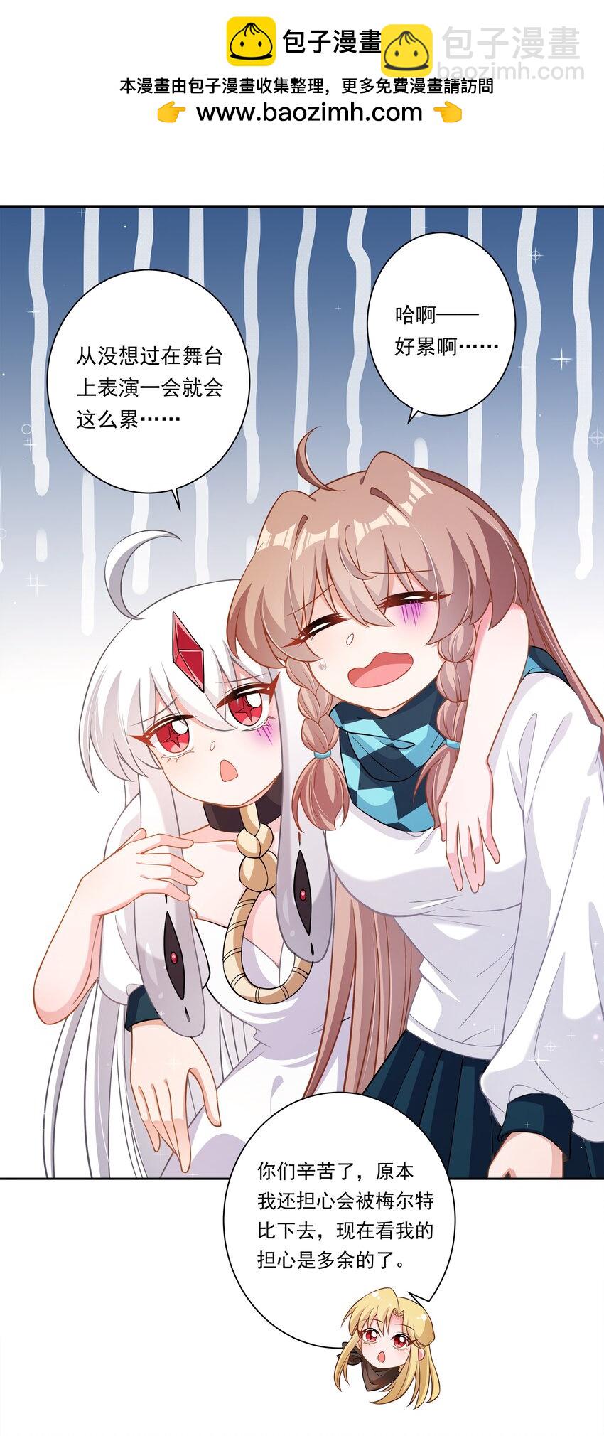 172 独自一人的力量&hellip;&hellip;-第189话
