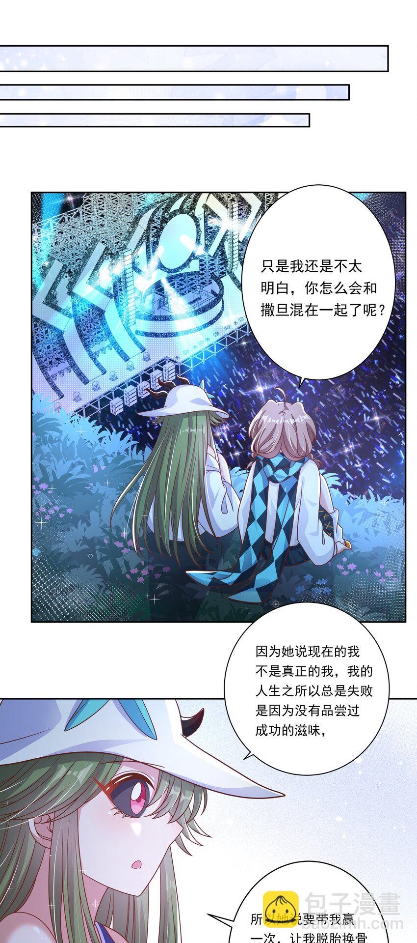 172 独自一人的力量&hellip;&hellip;-第189话