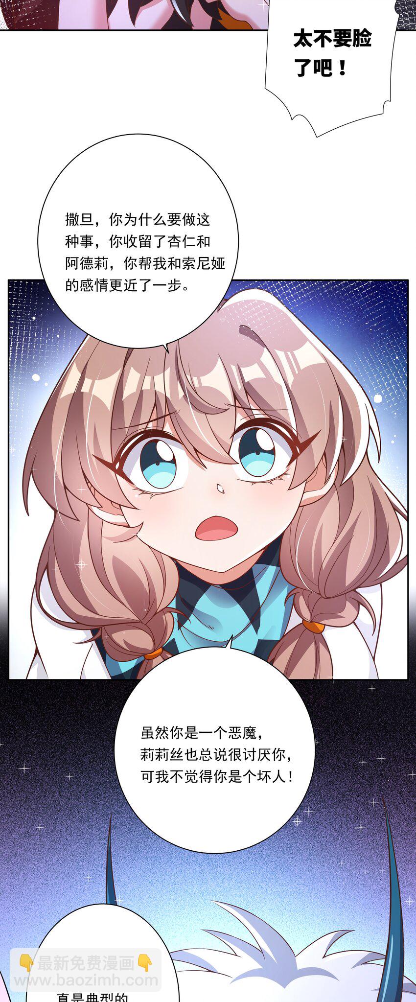 172 独自一人的力量&hellip;&hellip;-第189话
