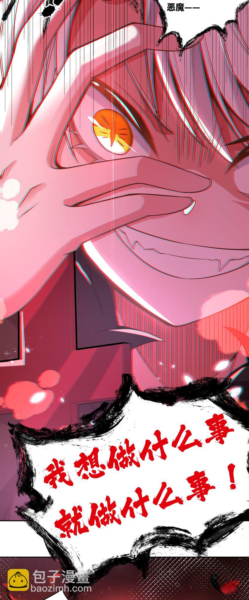 172 独自一人的力量&hellip;&hellip;-第189话