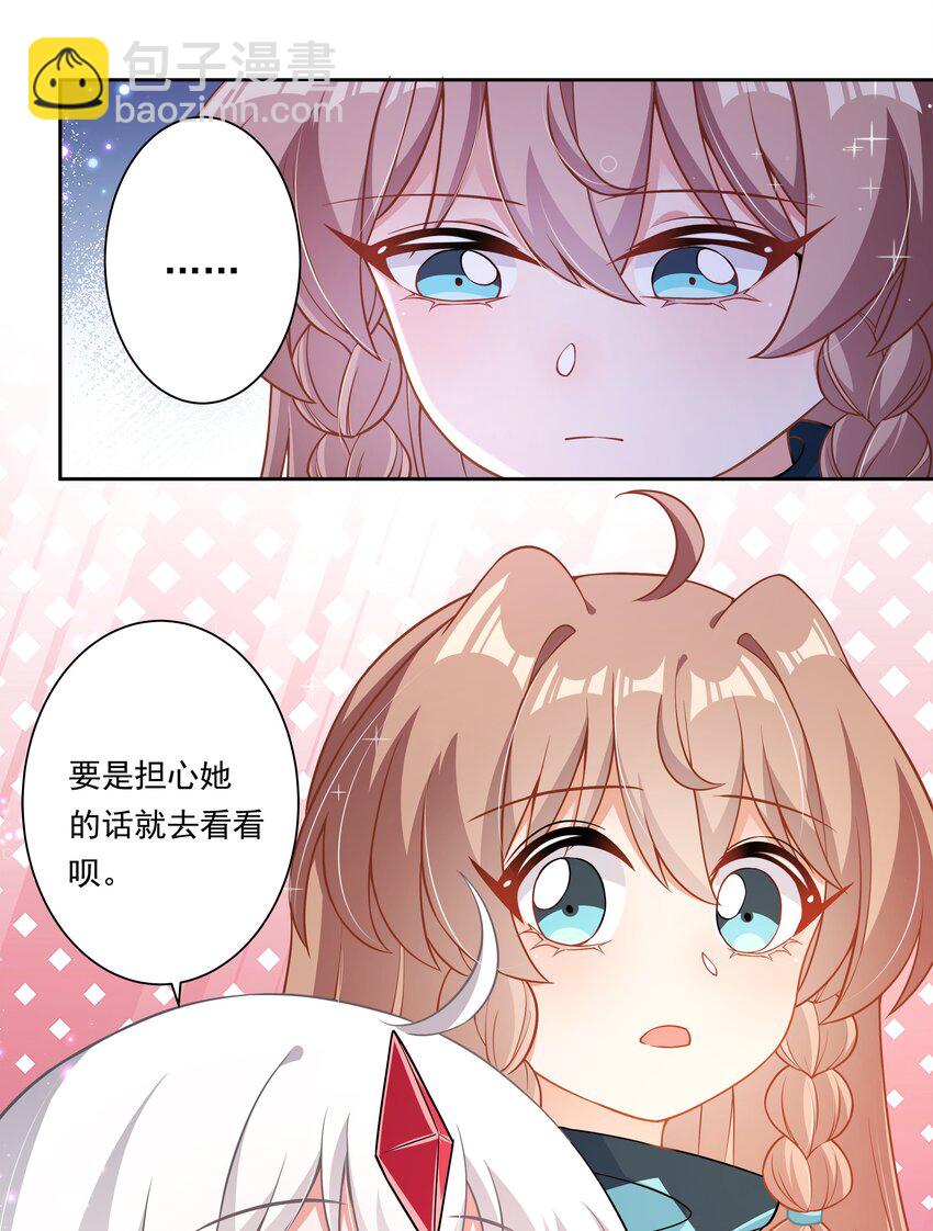 172 独自一人的力量&hellip;&hellip;-第189话