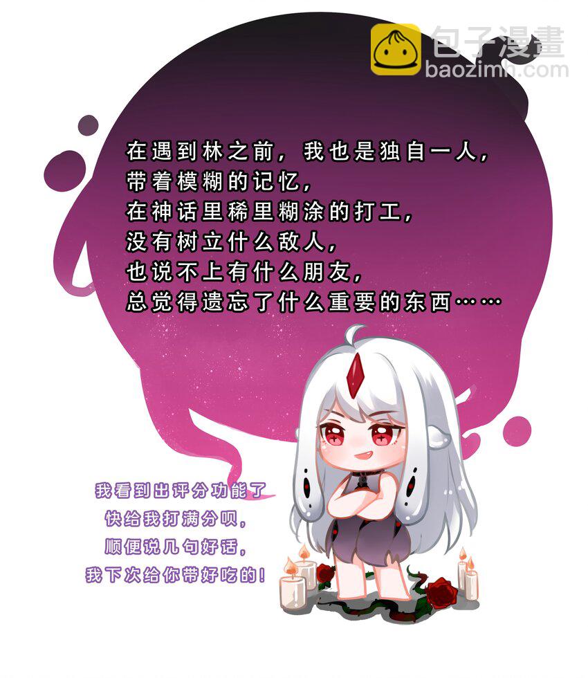 172 独自一人的力量&hellip;&hellip;-第189话