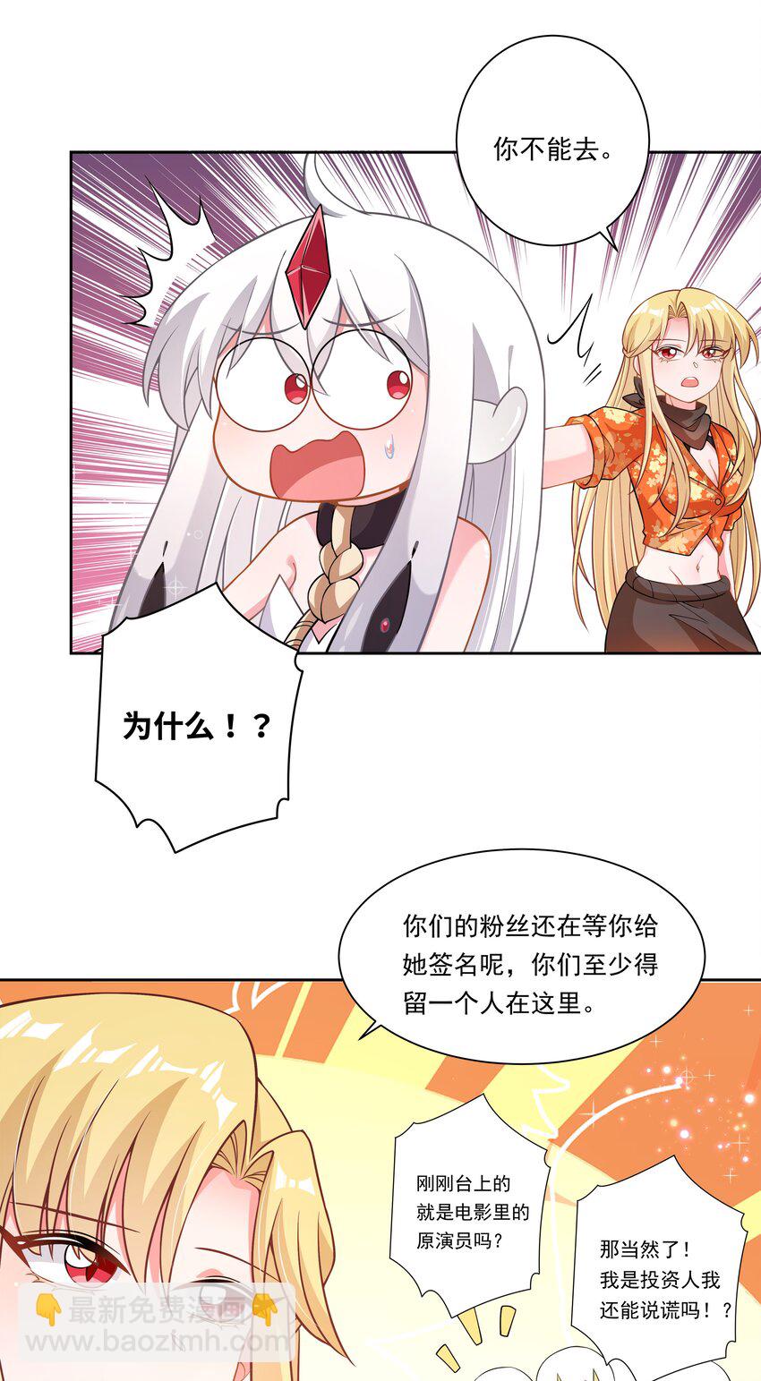 172 独自一人的力量&hellip;&hellip;-第189话