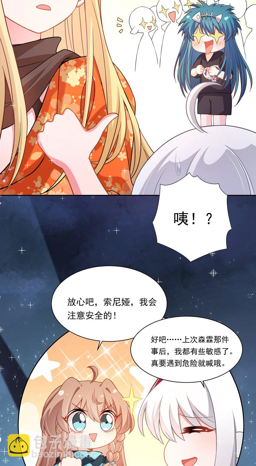 172 独自一人的力量&hellip;&hellip;-第189话
