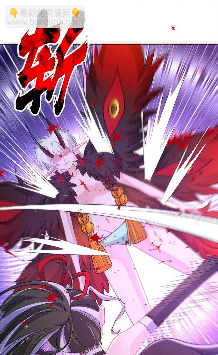 174 打BOSS时总喜欢挨个上-第191话