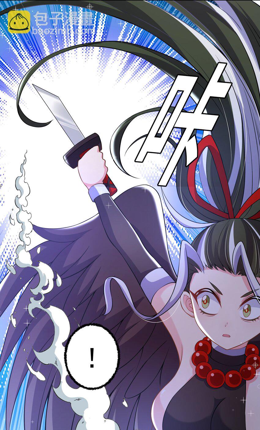 174 打BOSS时总喜欢挨个上-第191话