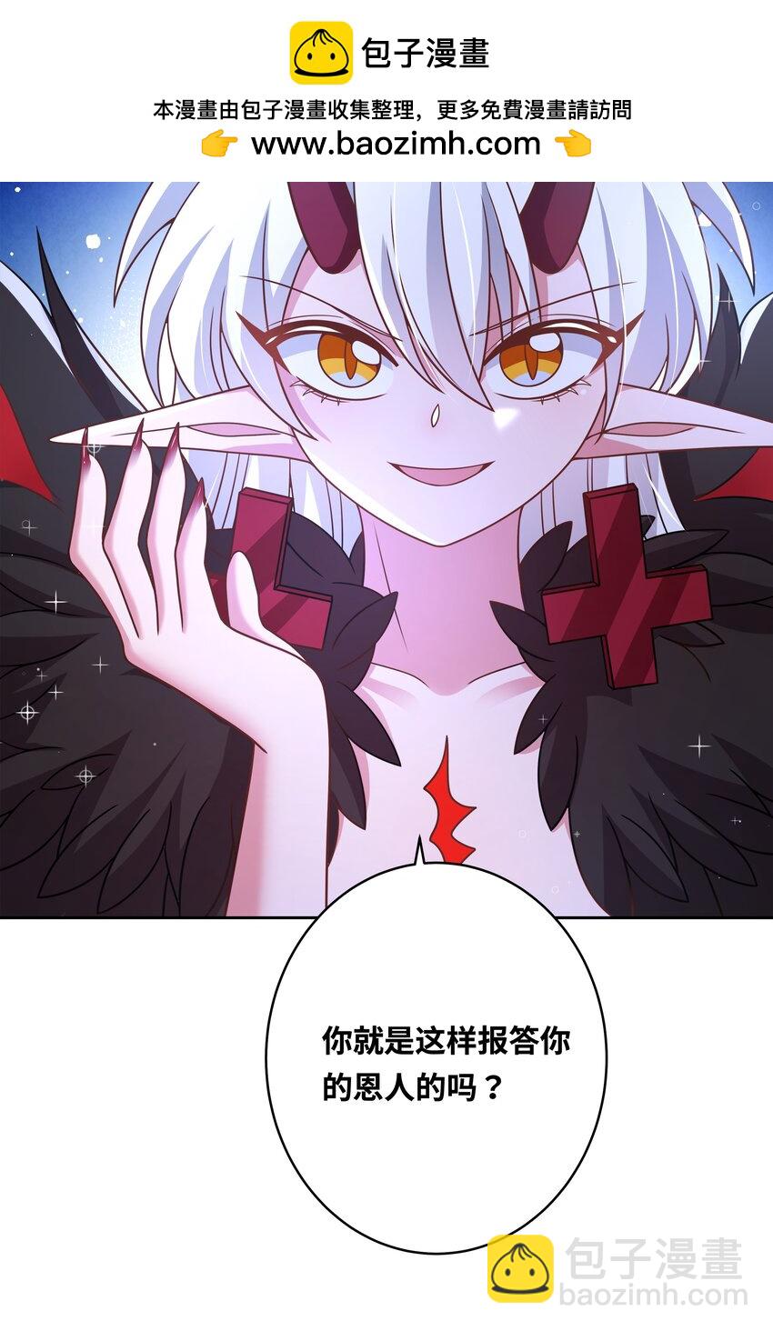 174 打BOSS时总喜欢挨个上-第191话