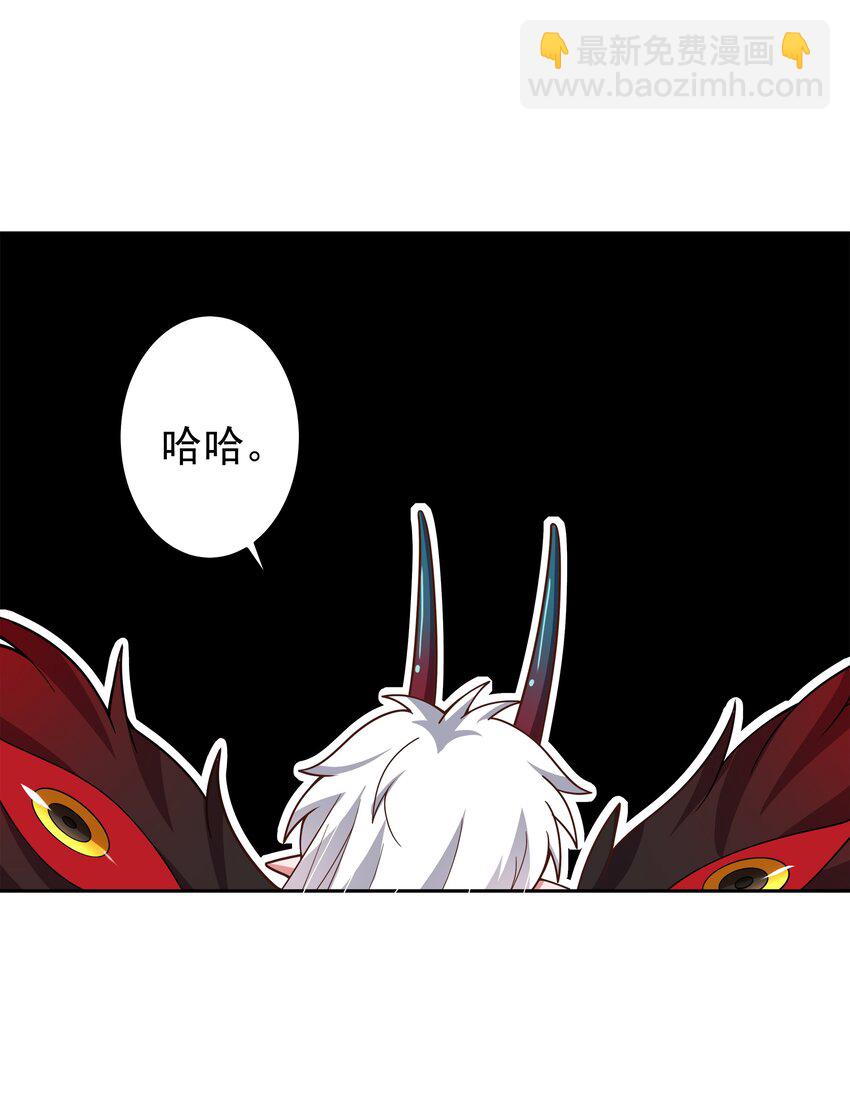174 打BOSS时总喜欢挨个上-第191话