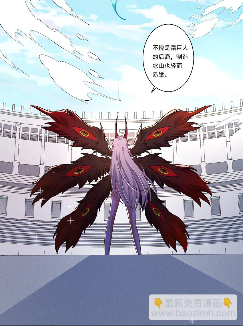 174 打BOSS时总喜欢挨个上-第191话