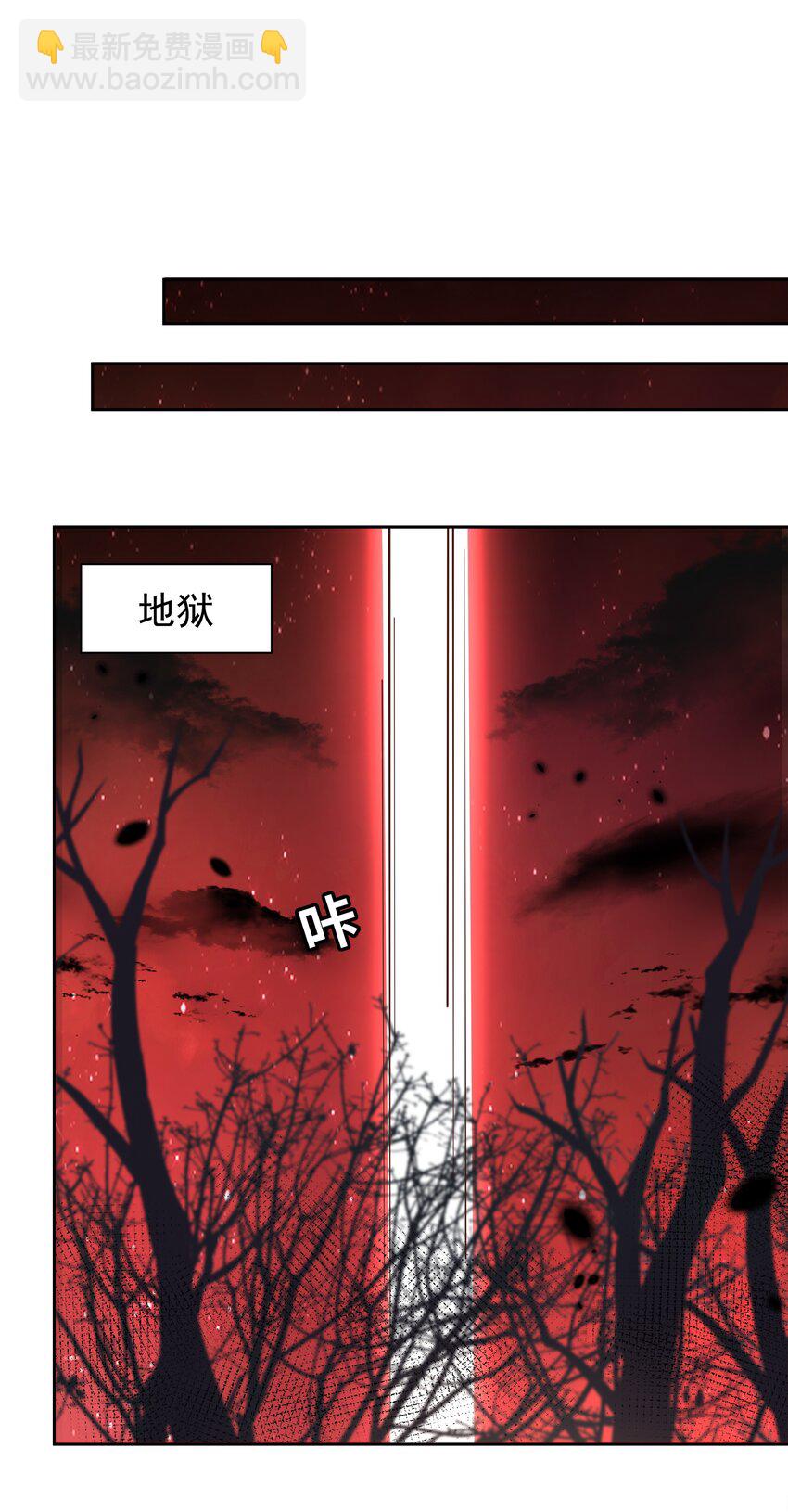 176 为解决发情期而加班吧！(1/2)-第193话