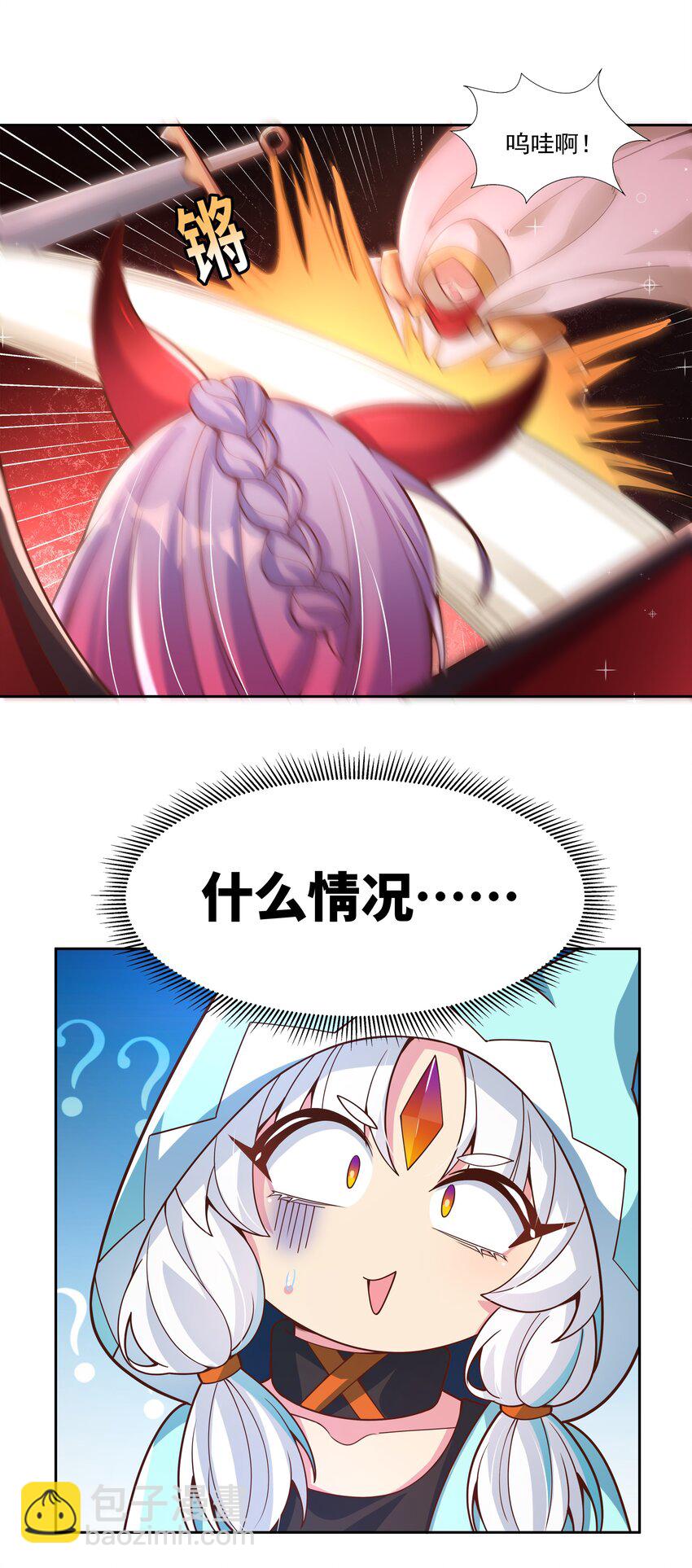 176 为解决发情期而加班吧！(1/2)-第193话