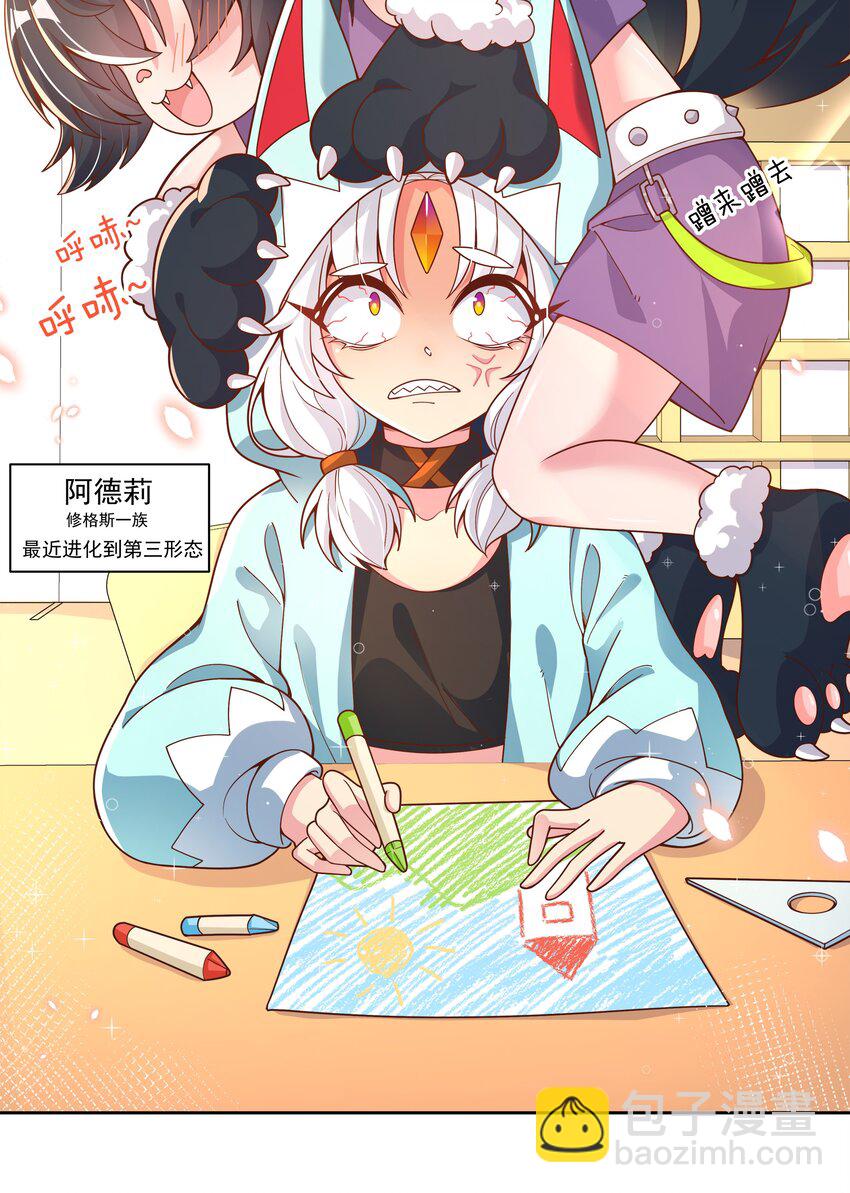 176 为解决发情期而加班吧！(1/2)-第193话