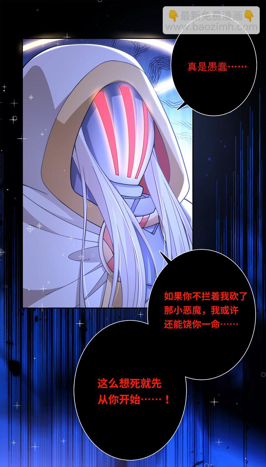 176 为解决发情期而加班吧！(1/2)-第193话