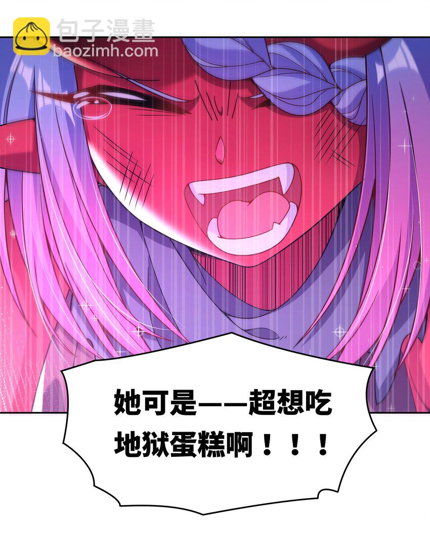 176 为解决发情期而加班吧！(1/2)-第193话