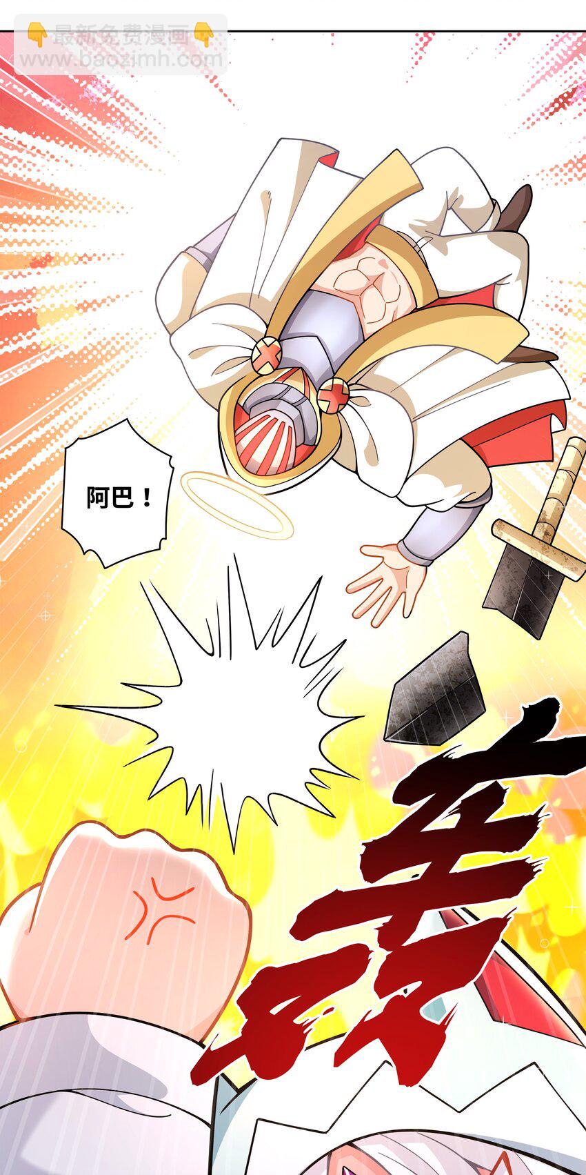 176 为解决发情期而加班吧！(1/2)-第193话