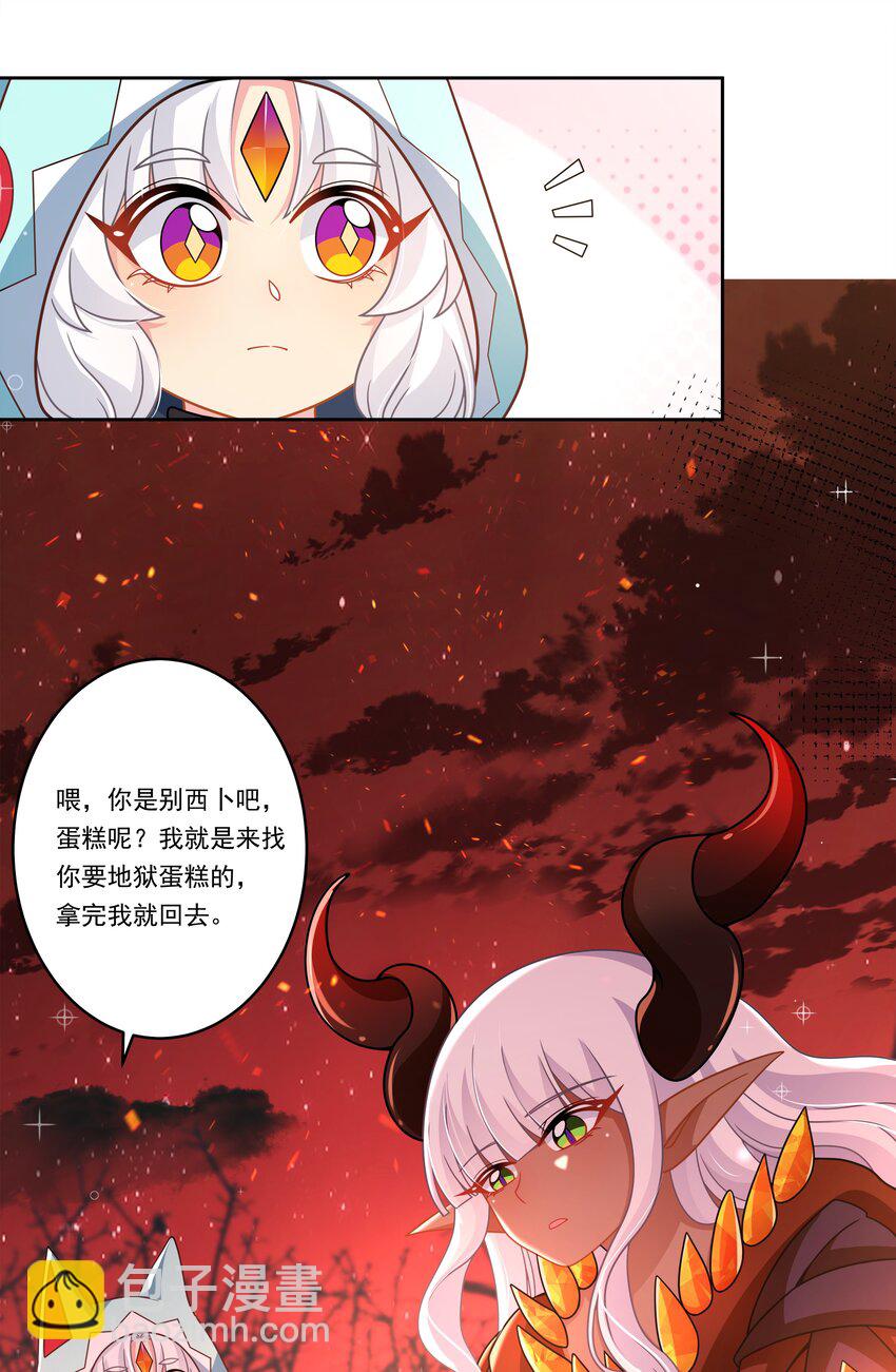 176 为解决发情期而加班吧！(1/2)-第193话