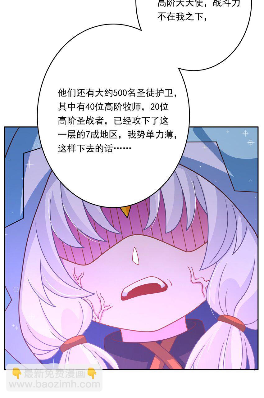 176 为解决发情期而加班吧！(1/2)-第193话