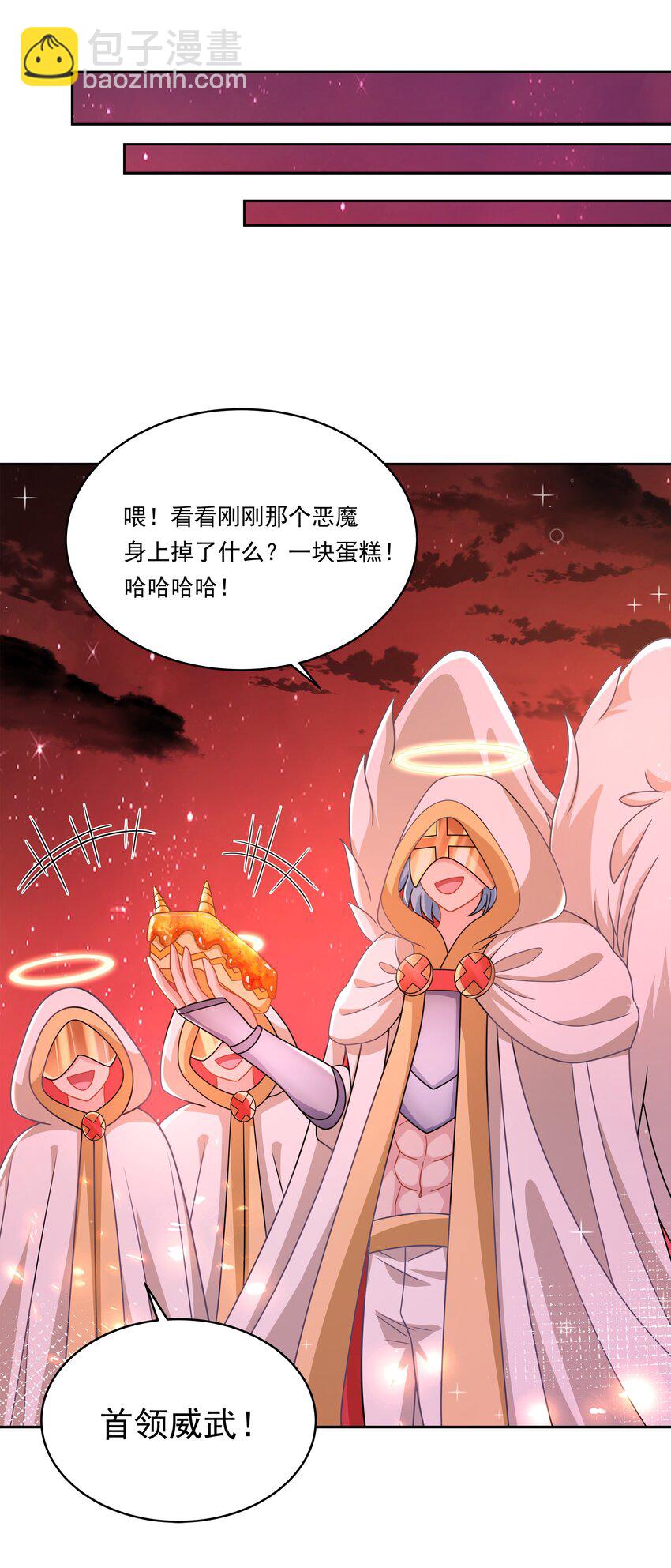 176 为解决发情期而加班吧！(1/2)-第193话