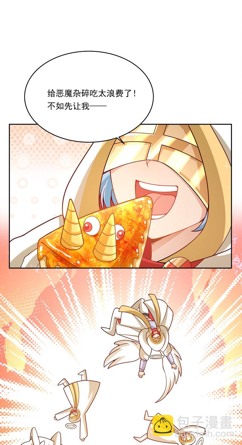 176 为解决发情期而加班吧！(1/2)-第193话