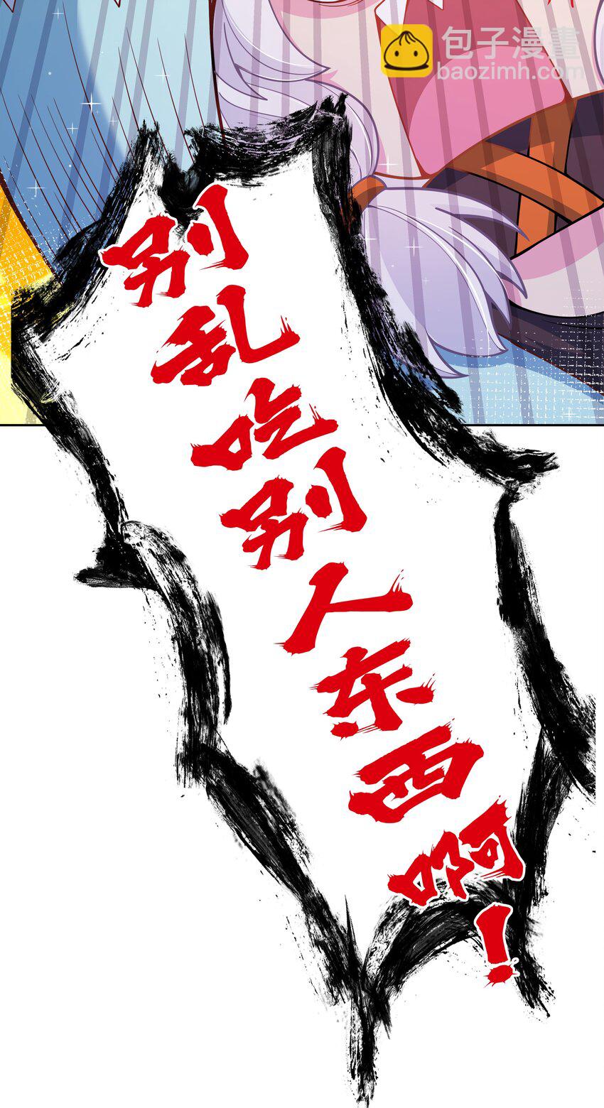 176 为解决发情期而加班吧！(1/2)-第193话
