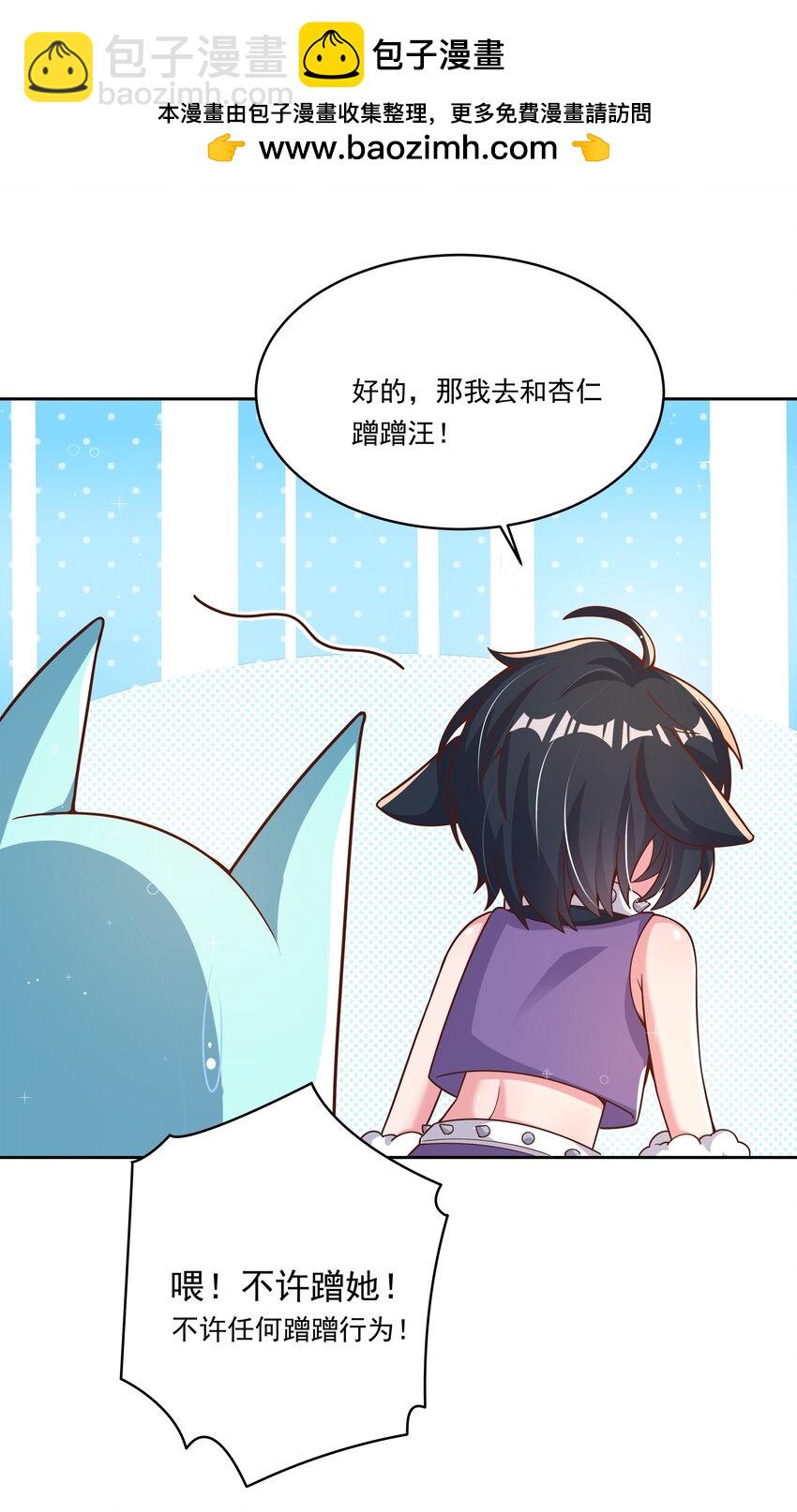 176 为解决发情期而加班吧！(1/2)-第193话