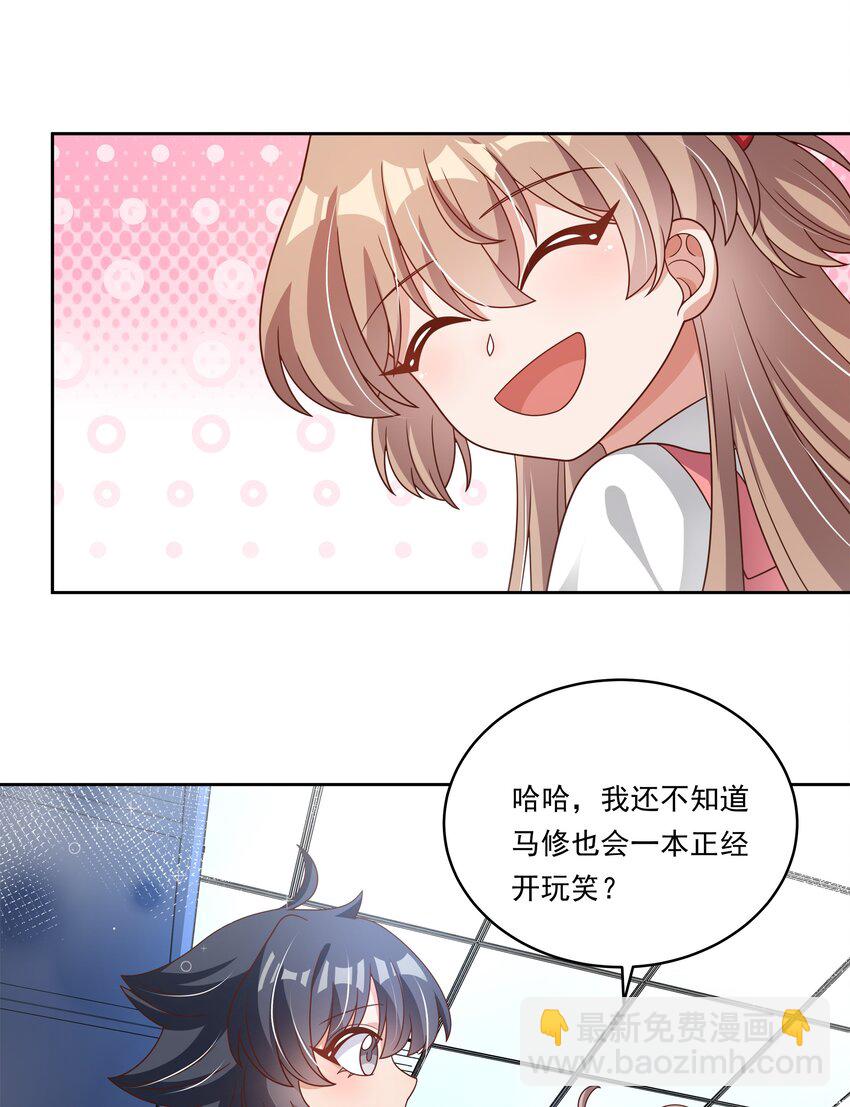 178 少女林叶的平凡烦恼(1/2)-第195话