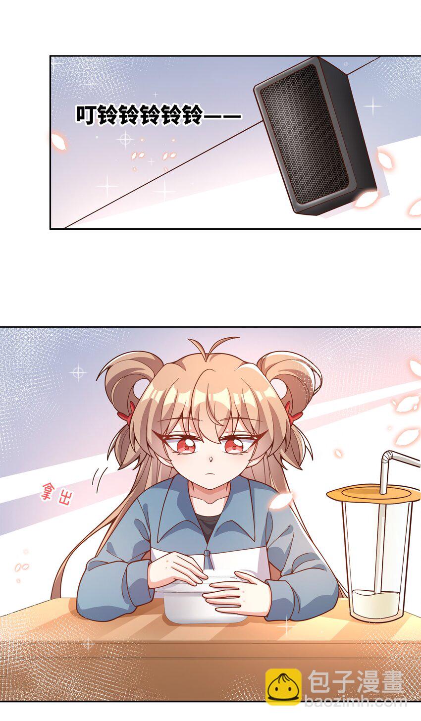 178 少女林叶的平凡烦恼(1/2)-第195话
