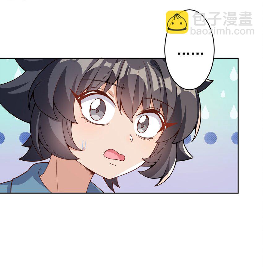 178 少女林叶的平凡烦恼(1/2)-第195话