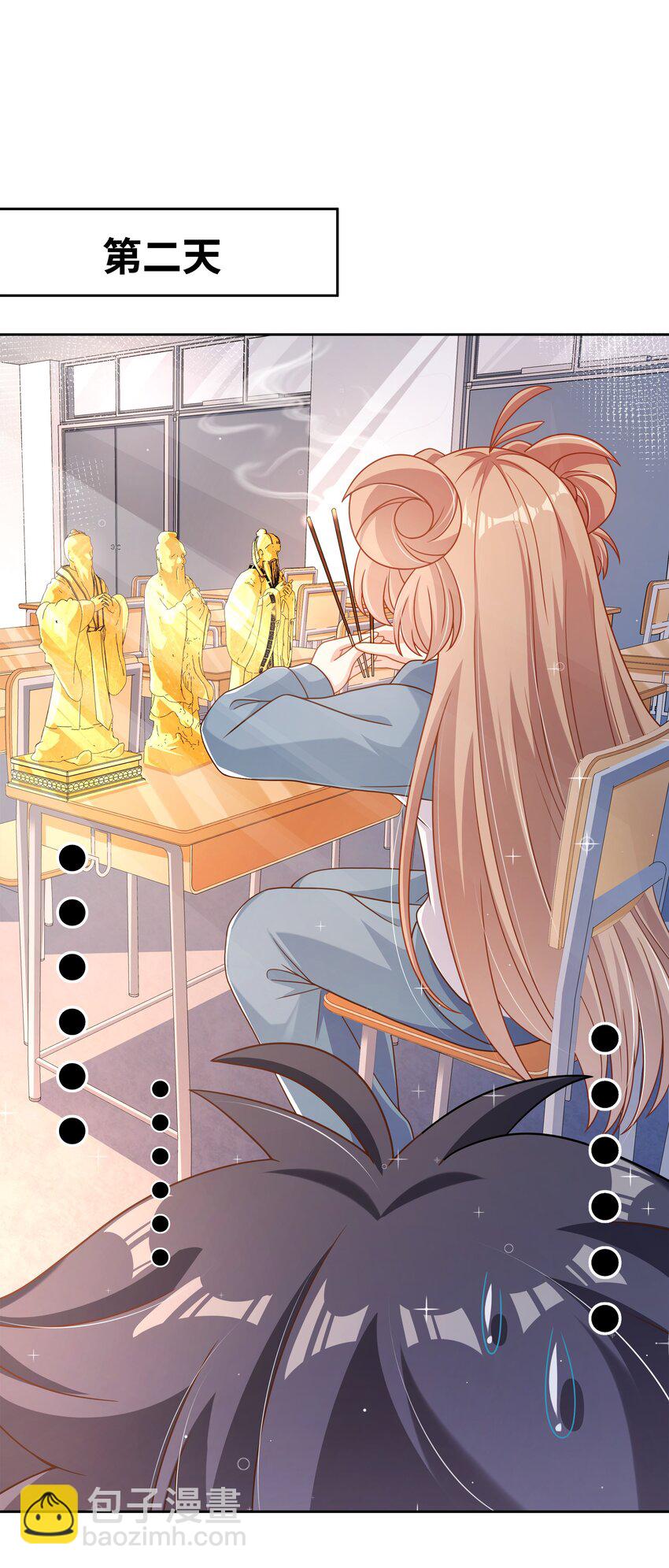 178 少女林叶的平凡烦恼(1/2)-第195话